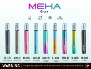 MEHA魅嗨一代主機